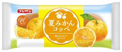 夏みかんコッペ