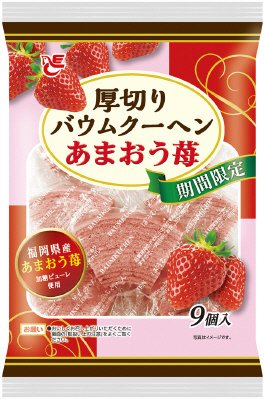 厚切りバウムクーヘン　あまおう苺