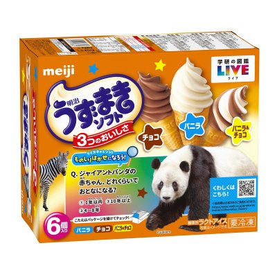 うずまきソフトバニラ・チョコ・バニラ＆チョコ