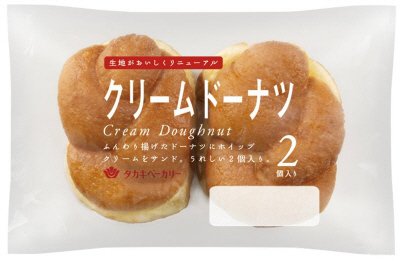 クリームドーナツ（２）