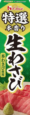 特選本香り生わさび