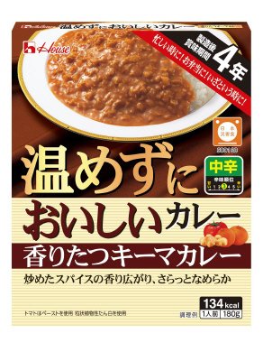 温めずにおいしいカレー　香りたつキーマカレー