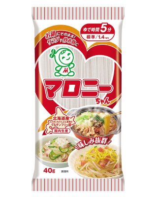 マロニーちゃん　４０