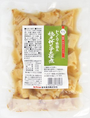 使いきりシリーズ　穂先竹の子土佐煮
