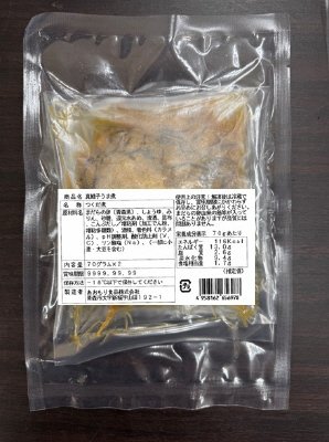 青森県産真鱈子うま煮