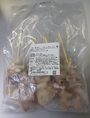 牛すじ（メンブレン）串