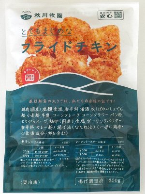 フライドチキン