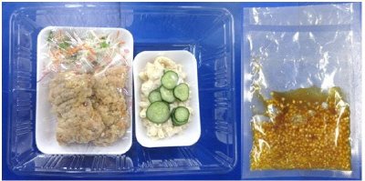 ★２人前★野菜と食べる油淋鶏