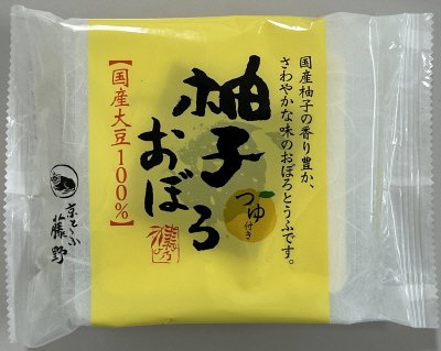 国産大豆の柚子おぼろ