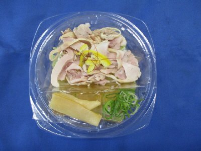 柚子香る！冷やし鶏塩ラーメン