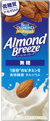 アーモンド・ブリーズ　無糖