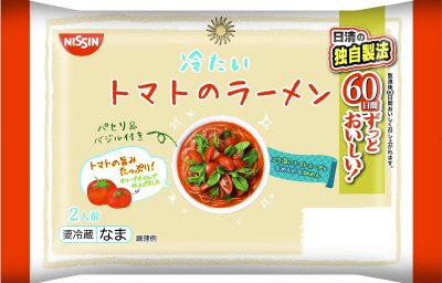 冷たいトマトのラーメン　２人前