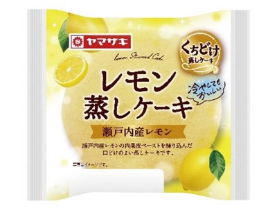 レモン蒸しケーキ（瀬戸内産レモン）