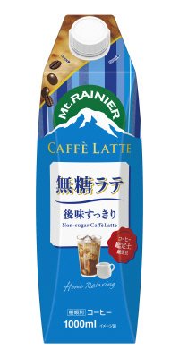 マウントレーニア　カフェラッテ　無糖ラテ