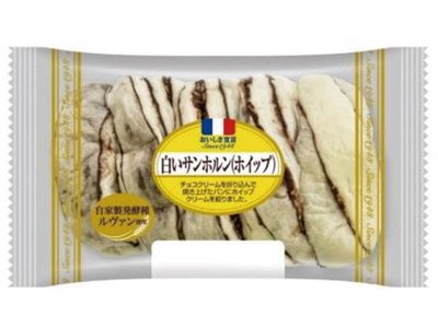 白いサンホルン（ホイップ）