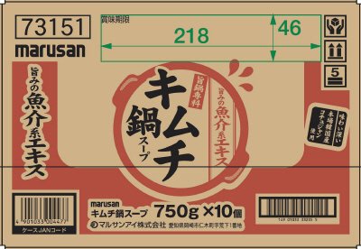 旨鍋専科　キムチ鍋スープ