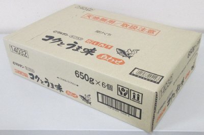 だし入りコクとうま味あわせ