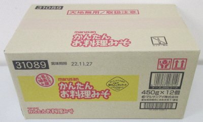 かんたんお料理みそ