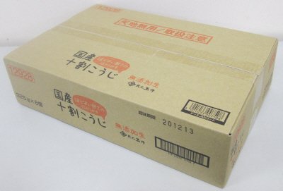 国産十割こうじ無添加生