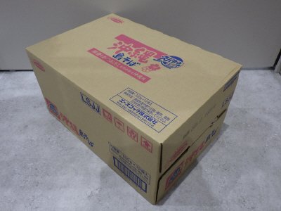 スーパーカップ１．５倍　沖縄　島そば