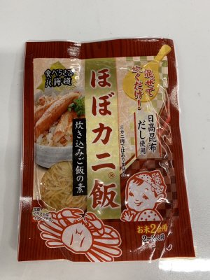 ほぼカニ炊き込みご飯の素