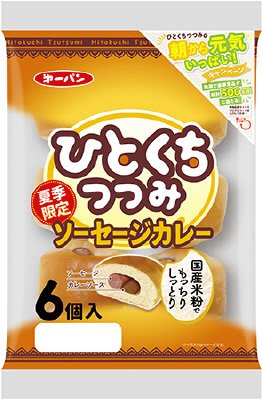 ひとくちつつみソーセージカレー入