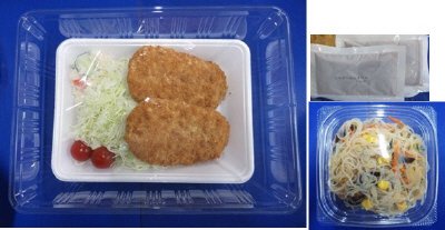 ★２人前★みそとんかつ