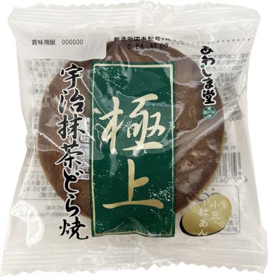 極上宇治抹茶どら焼