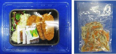 塩レモン風とんかつ　３人前