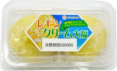 レモンクリーム大福