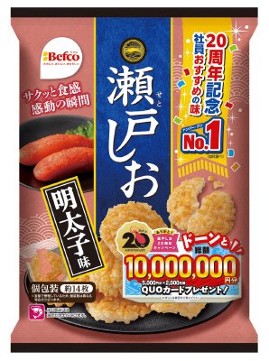 瀬戸しお　明太子味