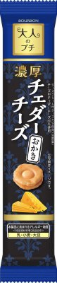 大人のプチ濃厚チェダーチーズおかき
