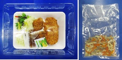 ★２人前★塩レモン風とんかつ