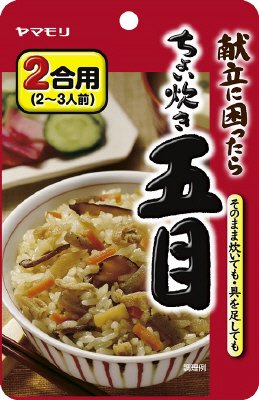 ちょい炊き五目