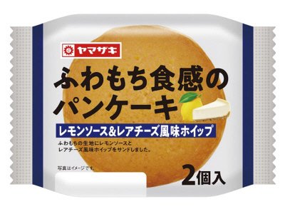 ふわもち食感のパンケーキ（レモンソース＆レアチーズ風味ホイップ）