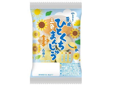 薄皮ひとくち三色まんじゅう