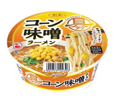 具ダク　コーン味噌ラーメン