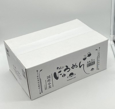 即席手延べにゅうめん２種セット