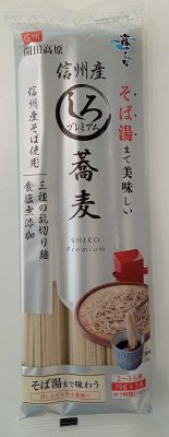 信州産そば湯まで美味しい蕎麦しろ