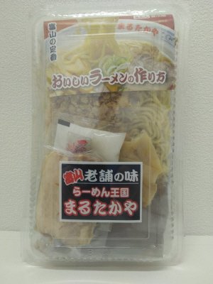 まるたかやラーメン