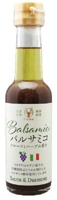 バルサミコ　ソース＆ドレッシング