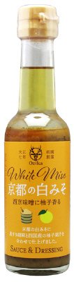 京都の白みそ　ソース＆ドレッシング