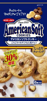 アメリカンソフトクッキーマカダミア