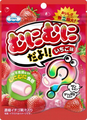 むにむにだよ（いちご味）