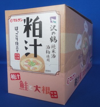 粕汁　鮭と大根　ほっこり仕立て