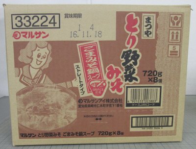 とり野菜みそごまみそ鍋スープ