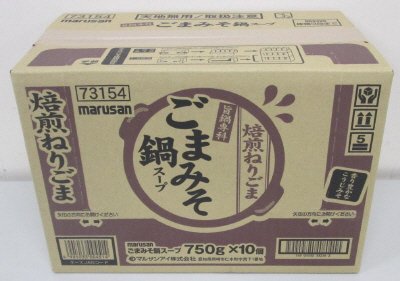 旨鍋専科　ごまみそ鍋スープ