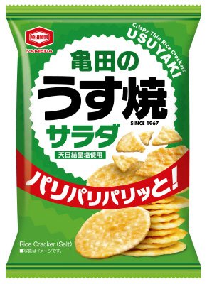 亀田のうす焼サラダ