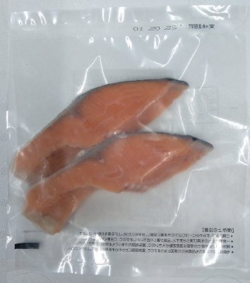 脂ののった銀鮭切身(甘塩味)