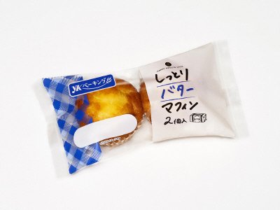 しっとりバターマフィン